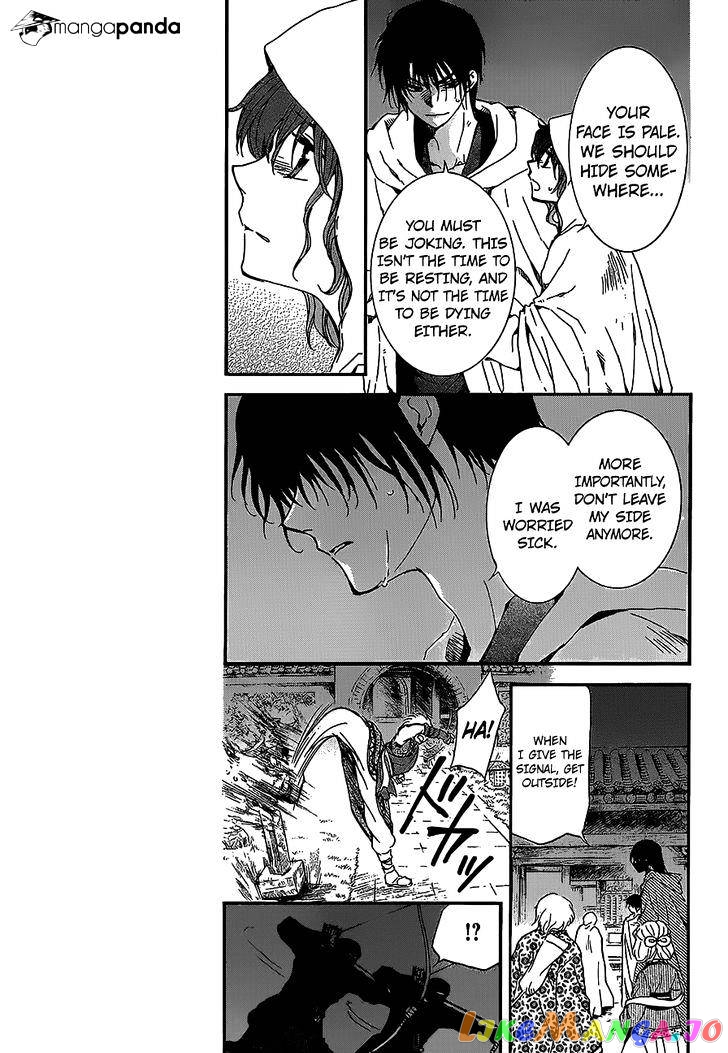 Akatsuki No Yona Chapter 144 image 09